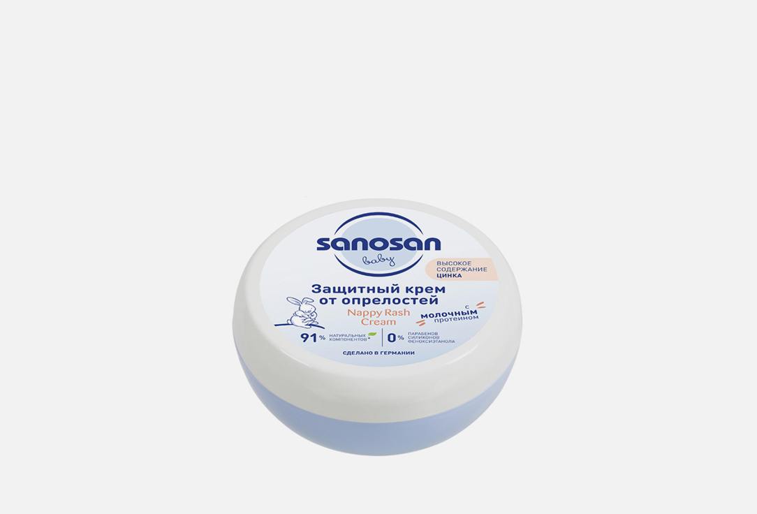 Защитный крем от опрелостей SANOSAN Baby Nappy Rash Cream 150 мл