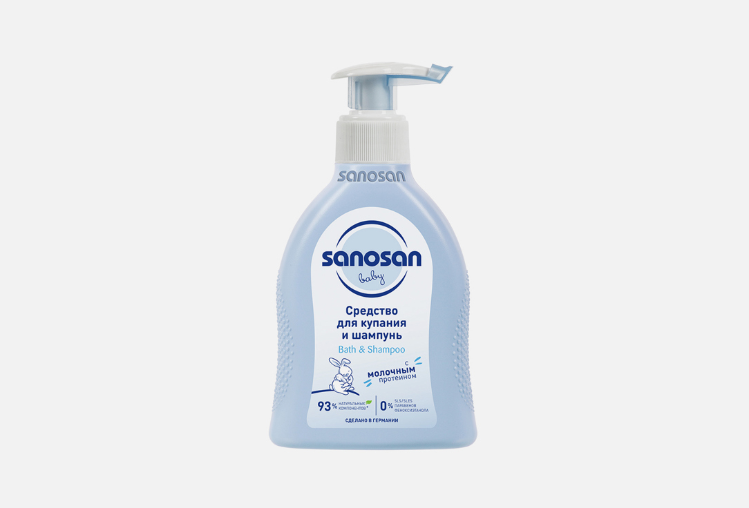 Средство для купания и шампунь SANOSAN Baby Bath & Shampoo 200 мл для ванной и душа sanosan средство для купания и шампунь