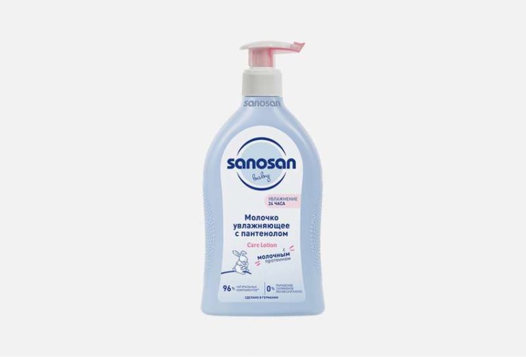 Изображение товара Увлажняющее молочко для тела малышей с пантенолом Sanosan Care Lotion 500 мл