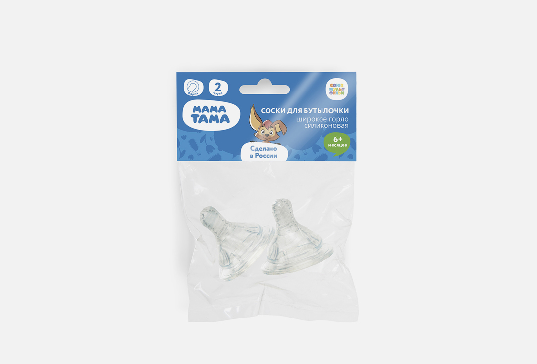 Изображение товара Соска для бутылочек Мама тама с широким горлышком, от 6 мес