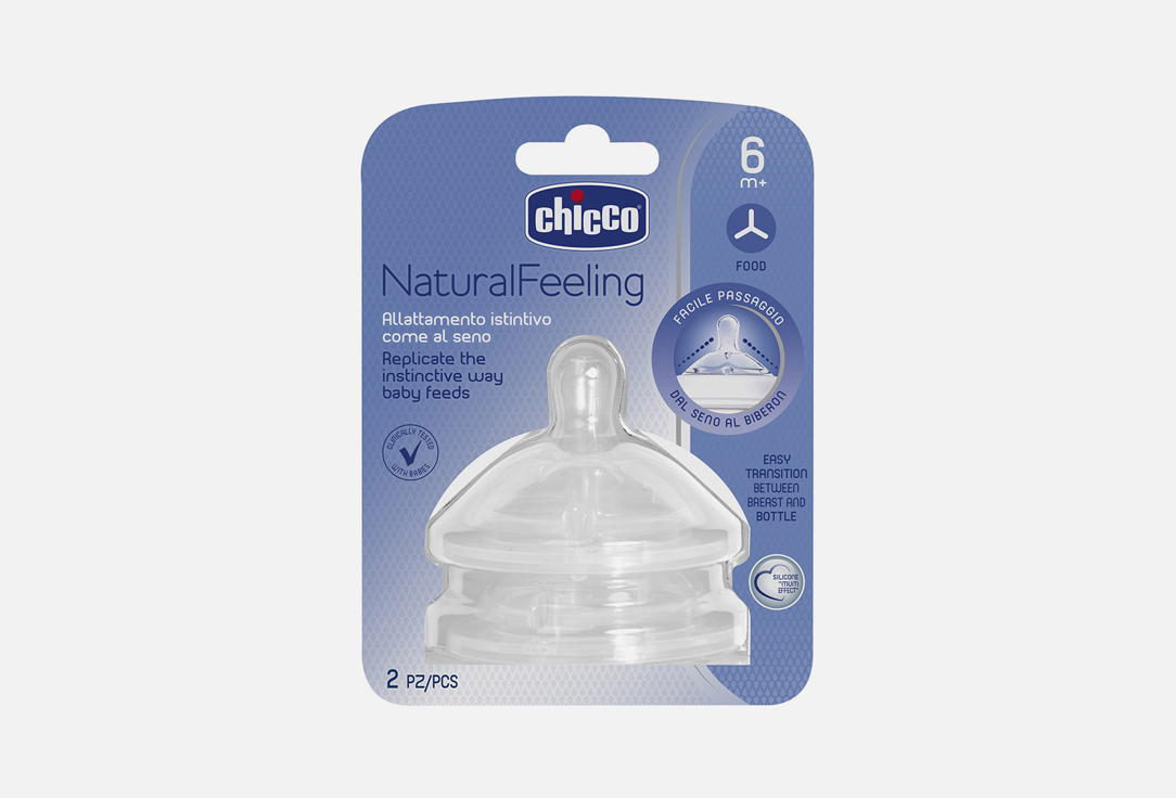 бутылочки chicco natural feeling силиконовая соска с флексорами c 0 мес 150 мл Соска CHICCO Natural Feeling 2 шт