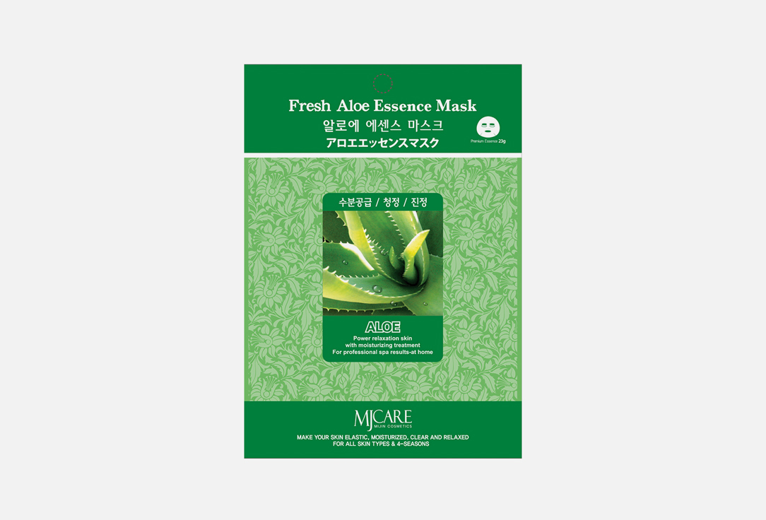 Маска тканевая для лица MIJIN CARE Facial mask with Aloe Vera 23 г маска увлажняющая для лица mj care coenzyme q10