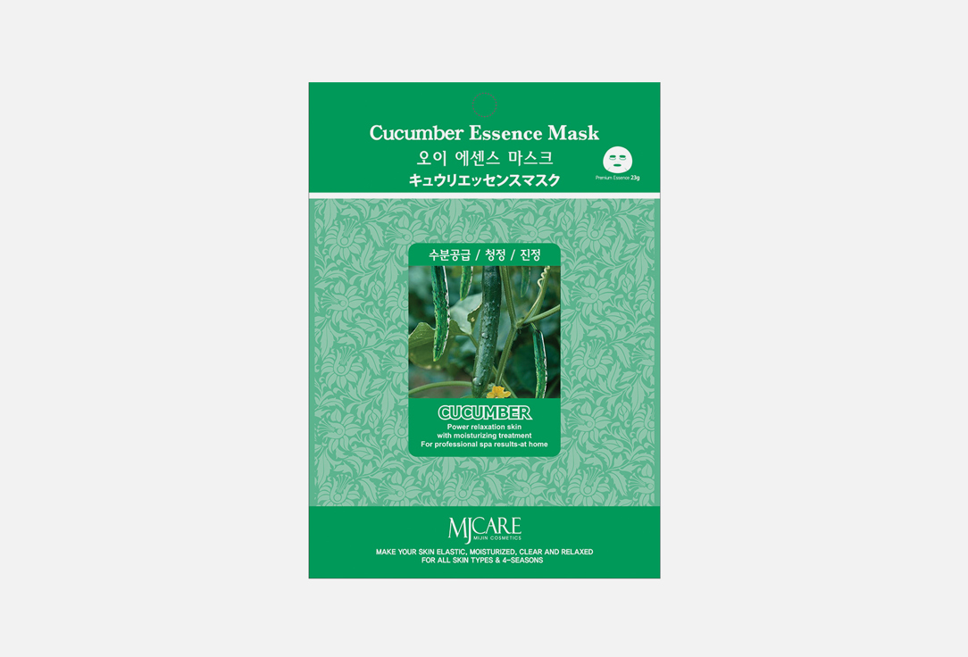 Маска тканевая для лица MIJIN CARE Facial mask with Cucumber 23 г маска тканевая для лица mijin care facial mask with gold 23 г