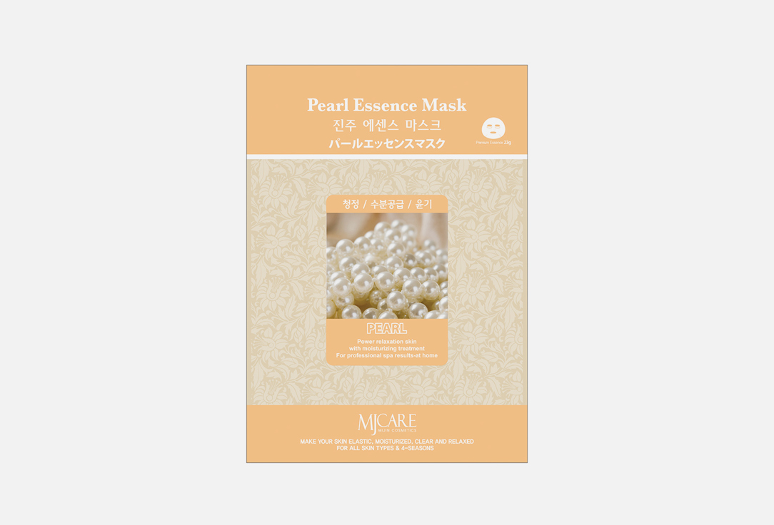 Маска тканевая для лица  Mijin Care Facial mask with Pearl 