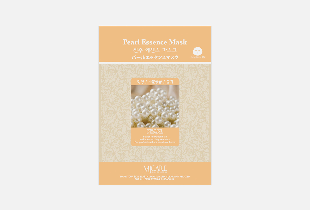 Маска тканевая для лица MIJIN CARE Facial mask with Pearl 23 г маска тканевая для лица mijin care facial mask with ginseng 23 г
