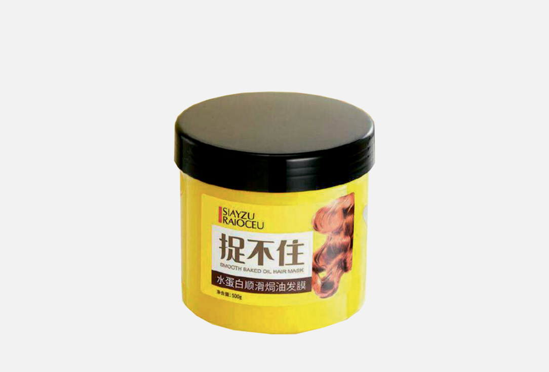 Маска для волос SIAYZU RAIOCEU Mask for hair with herbal extracts 500 мл