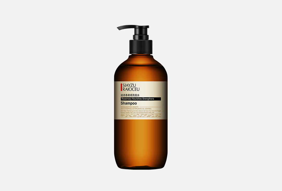 Шампунь для волос SIAYZU RAIOCEU Siayzu shampoo for hair with rose extract 500 мл шампунь для волос с экстрактом красного женьшеня 500мл
