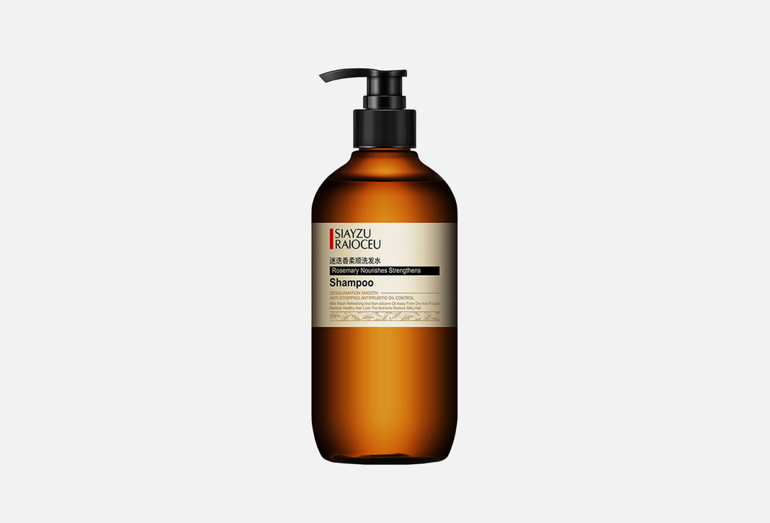Шампунь для волос SIAYZU RAIOCEU Siayzu shampoo for hair with rose extract 500 мл