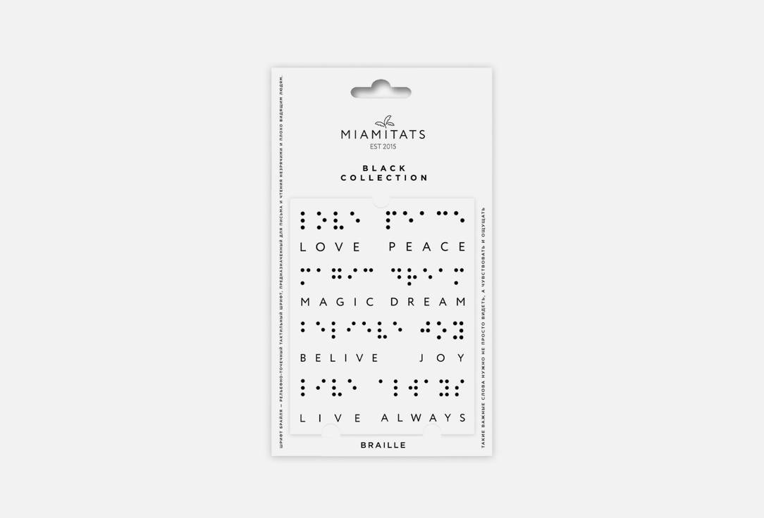 Переводные тату MIAMITATS Braille (middle) 1 шт