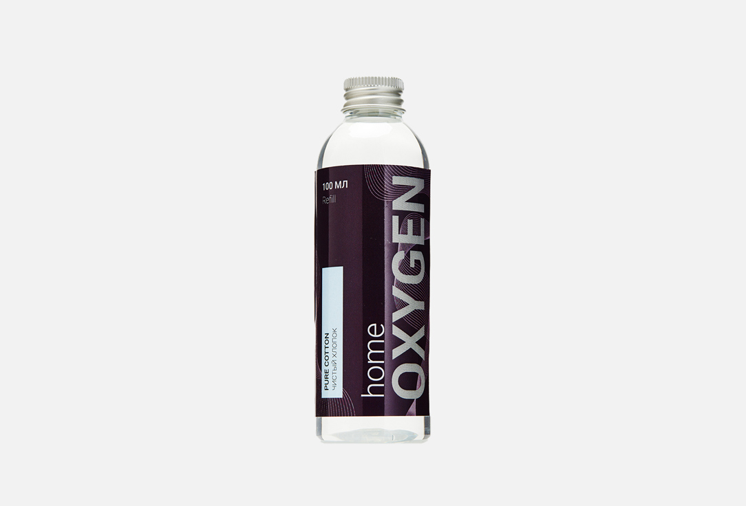 Сменный наполнитель OXYGEN HOME Base Pure cotton 100 мл ароматы для дома oxygen home сменный наполнитель base виноград изабелла