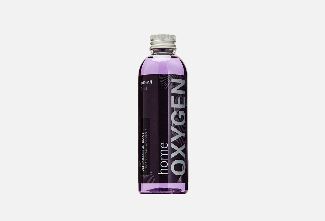 Сменный наполнитель OXYGEN HOME Base Versailles currant 100 мл сменный наполнитель oxygen home base juicy lychee 100 мл