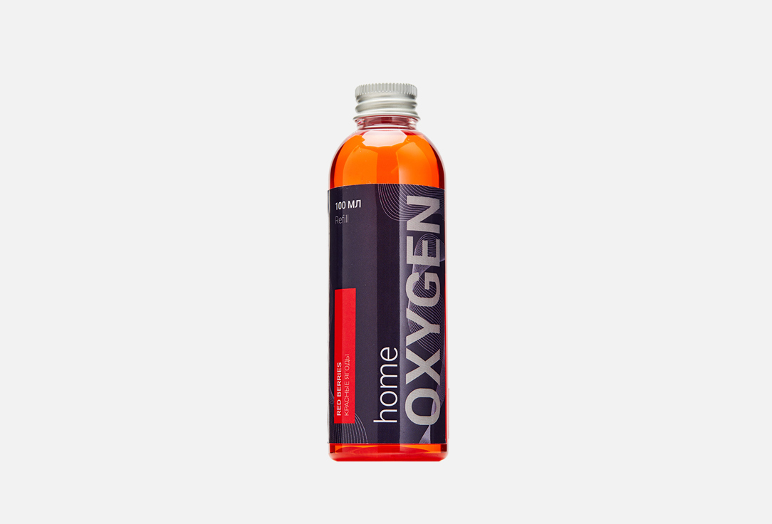 Сменный наполнитель OXYGEN HOME Base Red berries 100 мл аромадиффузор oxygen home сменный наполнитель base классический кофе