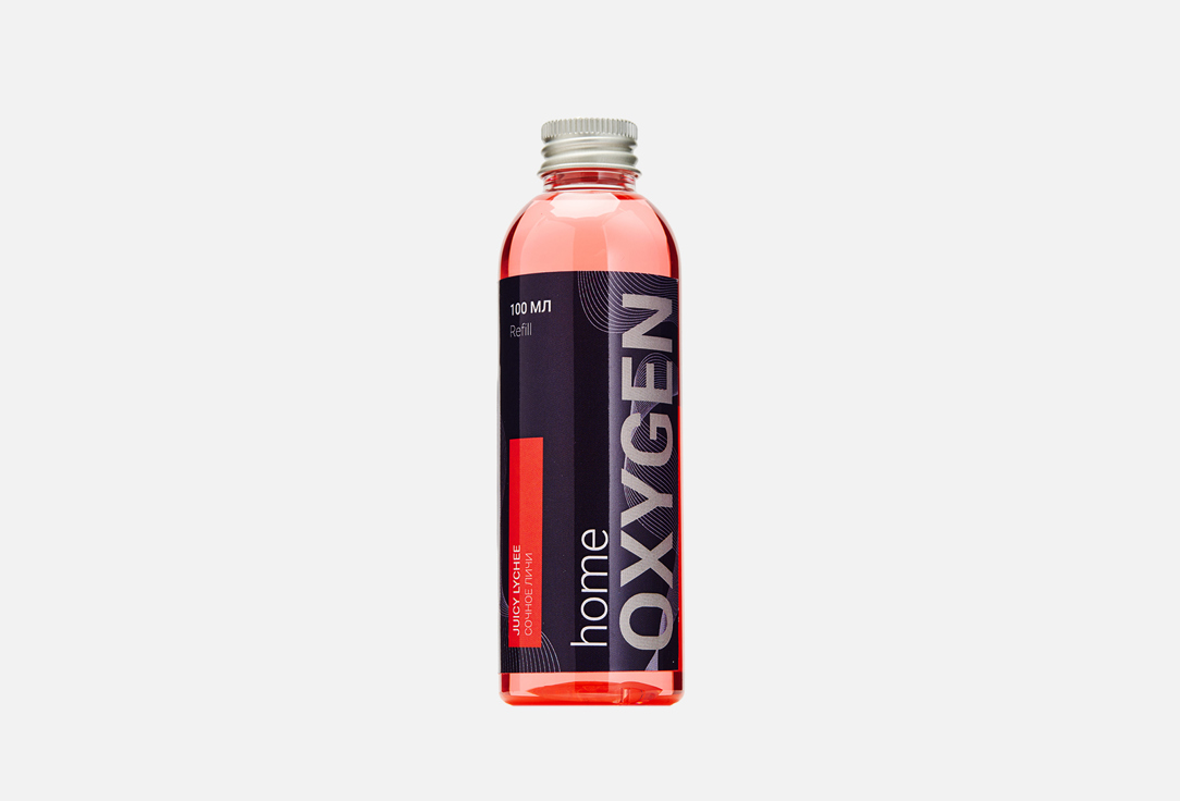 Сменный наполнитель OXYGEN HOME Base Juicy lychee 100 мл аромадиффузор oxygen home сменный наполнитель base средиземноморский воздух