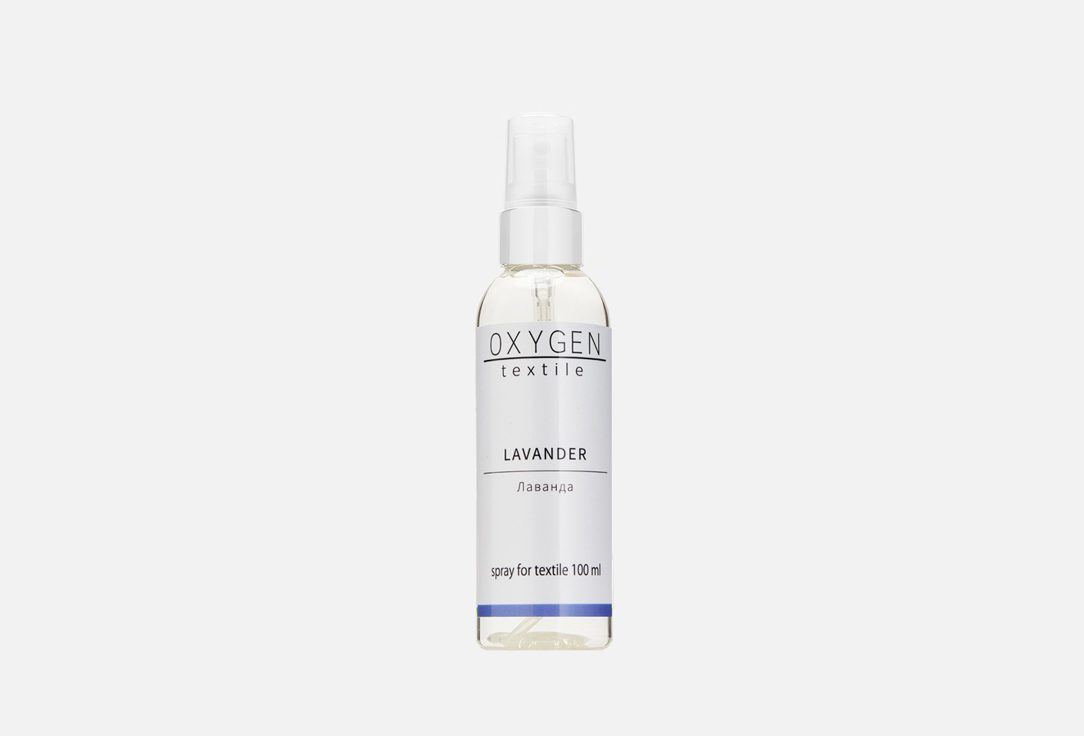 Спрей для ткани OXYGEN HOME Textile Lavender 100 мл