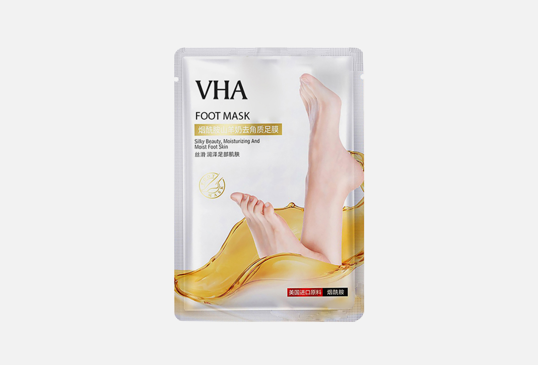 Питательная маска для ног VHA С экстрактом козьего молока и ниацинамидом 1 пара увлажняющая маска для ног из козьего молока