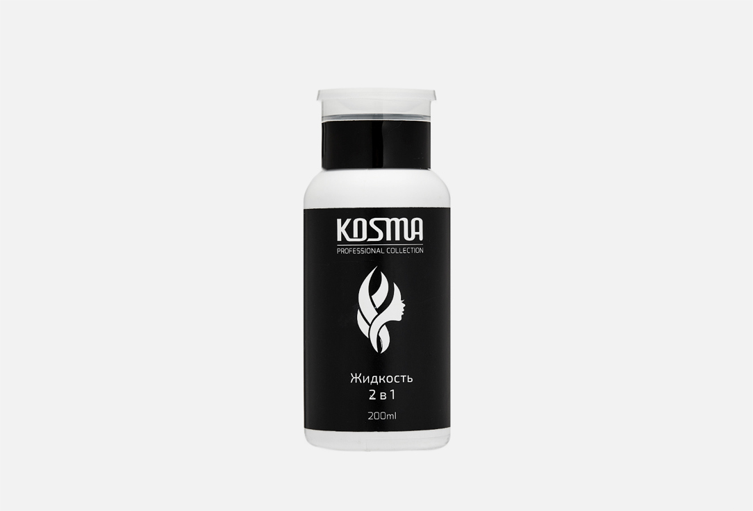 Жидкость для обезжиривания и снятия липкого слоя KOSMA 2 in 1  