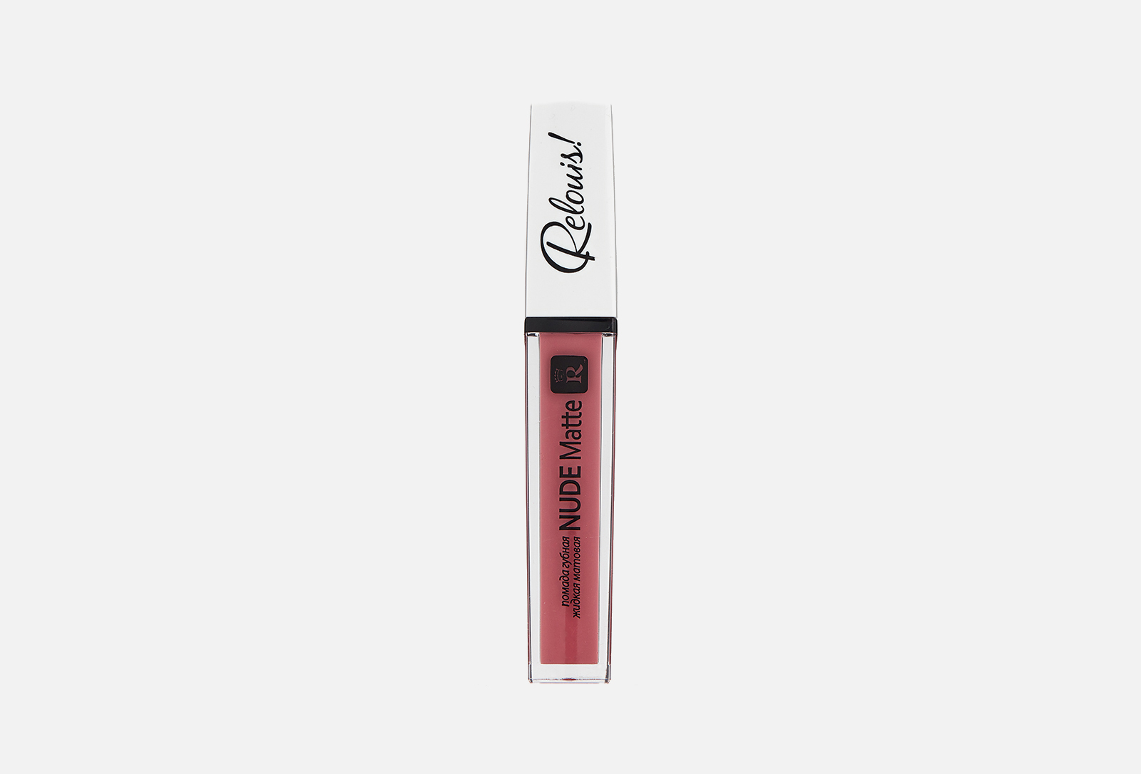 Relouis Жидкая матовая губная помада Nude Matte 20 4.5 г — купить, цена ...