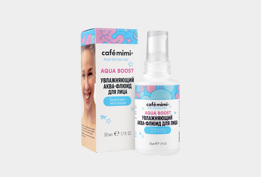 Изображение товара Аква-флюид для лица Café mimi Aqua boost