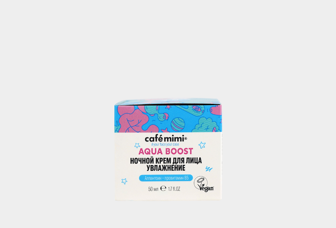 Изображение товара Ночной Увлажняющий крем для лица Café mimi Aqua boost
