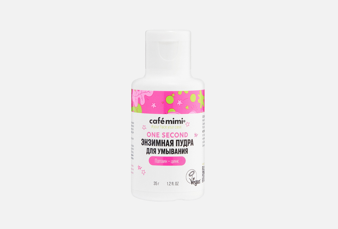 Изображение товара Энзимная пудра для умывания Café mimi One Second series 35 мл