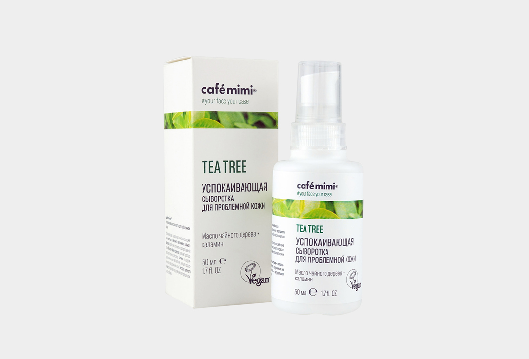 Успокаивающая сыворотка для проблемной кожи Café mimi Tea tree series 