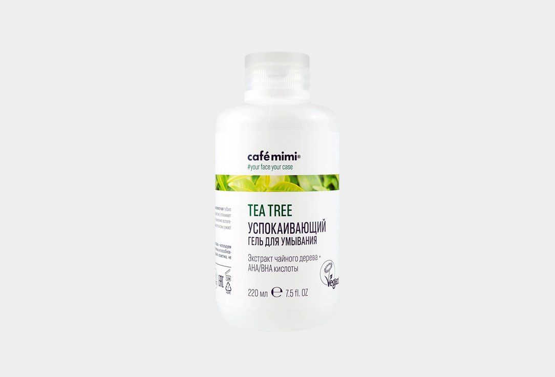 Изображение товара Успокаивающий гель для умывания Café mimi Tea tree series 220 мл для проблемной кожи лица