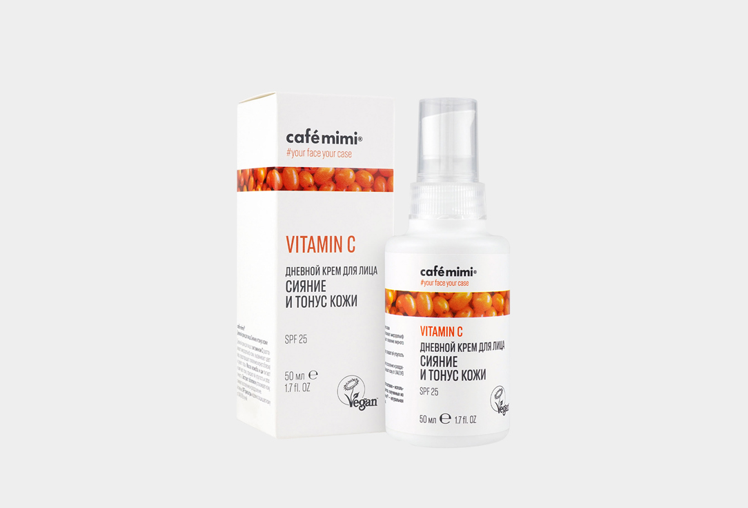 Дневной крем для лица Сияние и тонус кожи Café mimi Vitamin C  