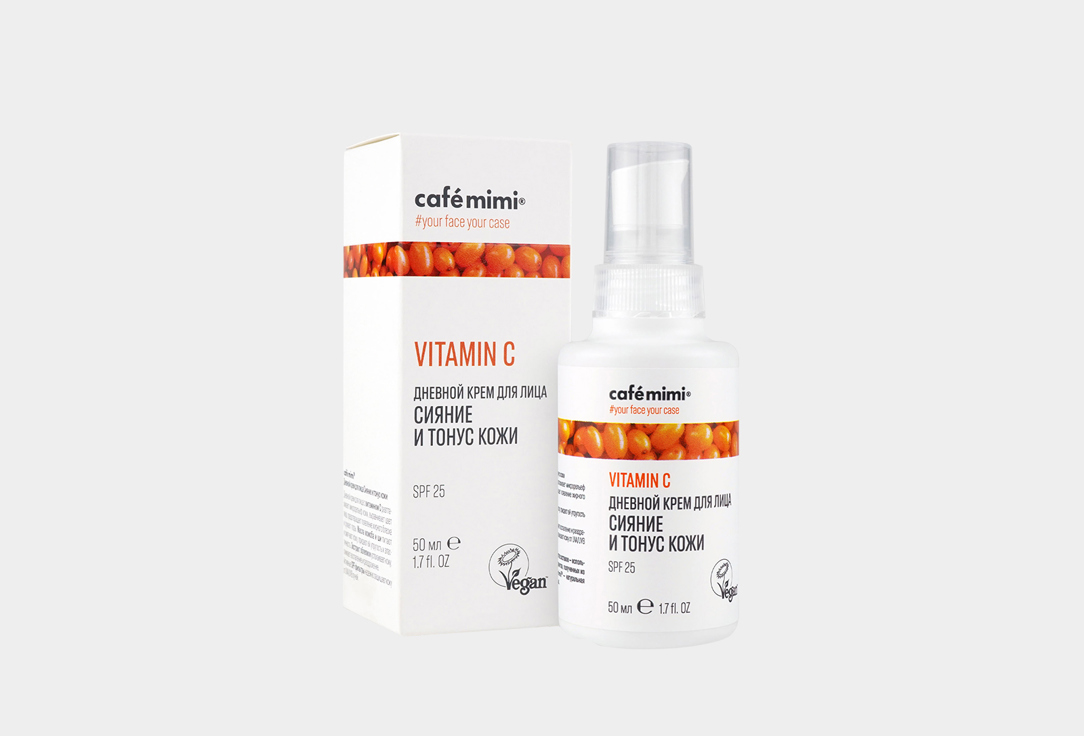 Дневной крем для лица Сияние и тонус кожи CAFÉ MIMI Vitamin C 50 мл тоник для лица очищающий vitamin c cafe mimi 220мл