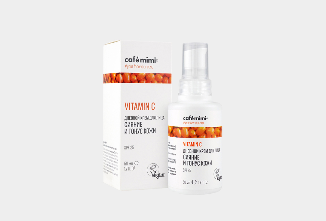Изображение товара Дневной крем для лица Сияние и тонус кожи Café mimi Vitamin C