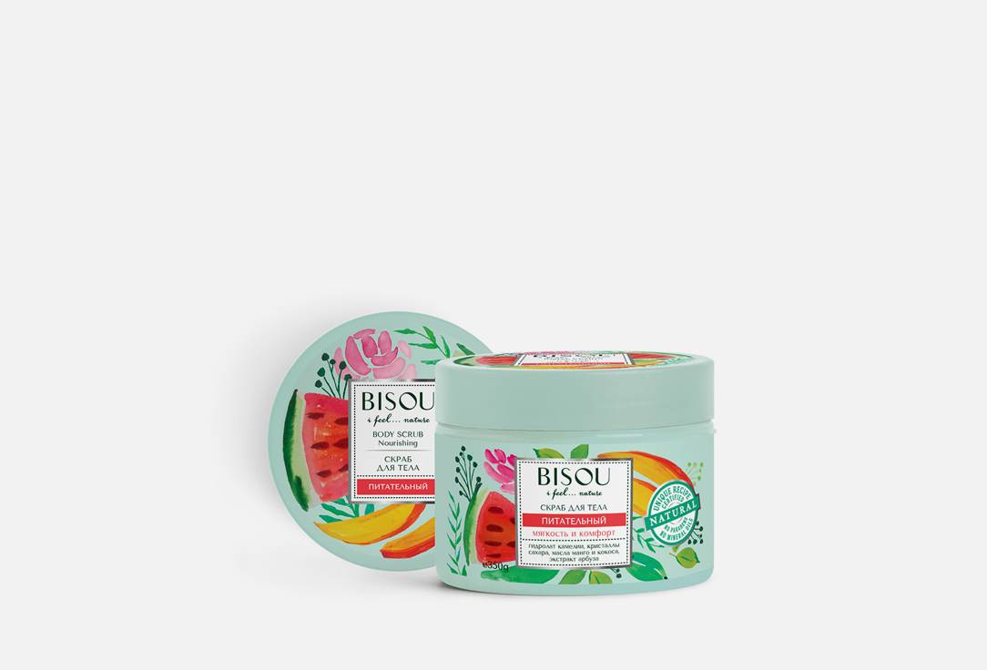 Питательный Скраб для тела BISOU Watermelon mango softness and comfort 350 мл bisou скраб для тела питательный арбуз манго 350 г
