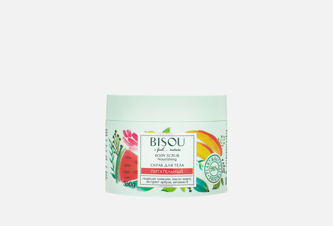Питательный Скраб для тела BISOU Watermelon mango softness and comfort  350 мл