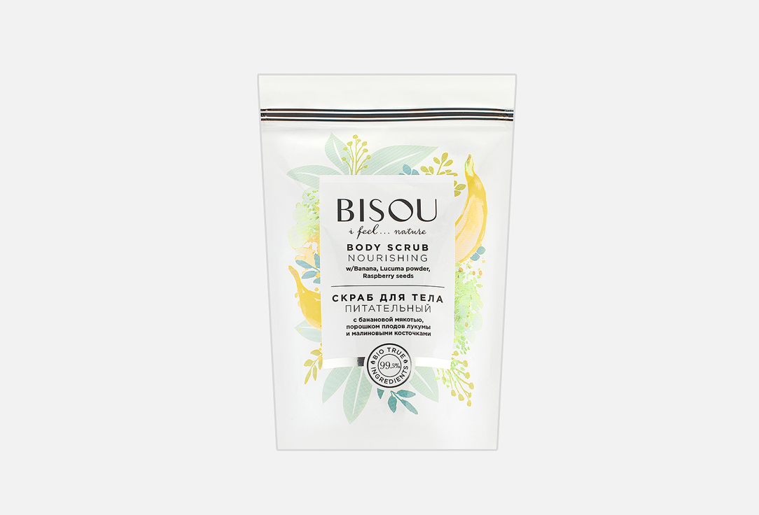 Изображение товара Питательный Скраб для тела Bisou banana pulp lukuma powder and raspberry seeds