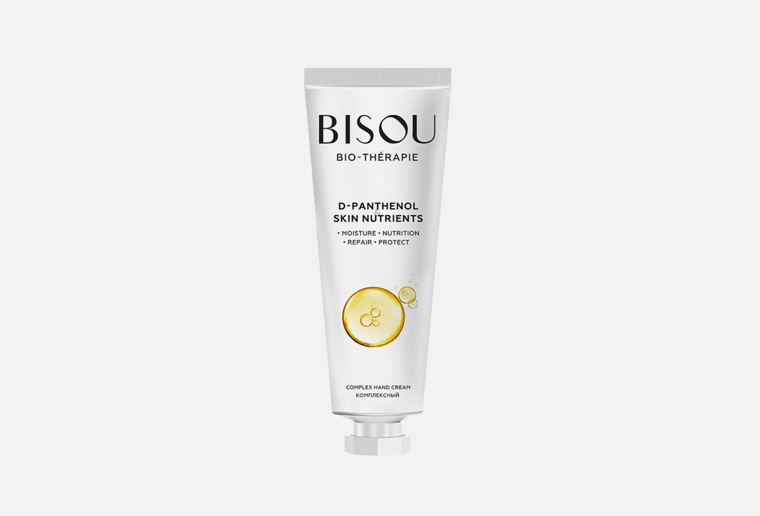 Крем для рук Bisou D-PANTHENOL & SKIN NUTRIENTS  