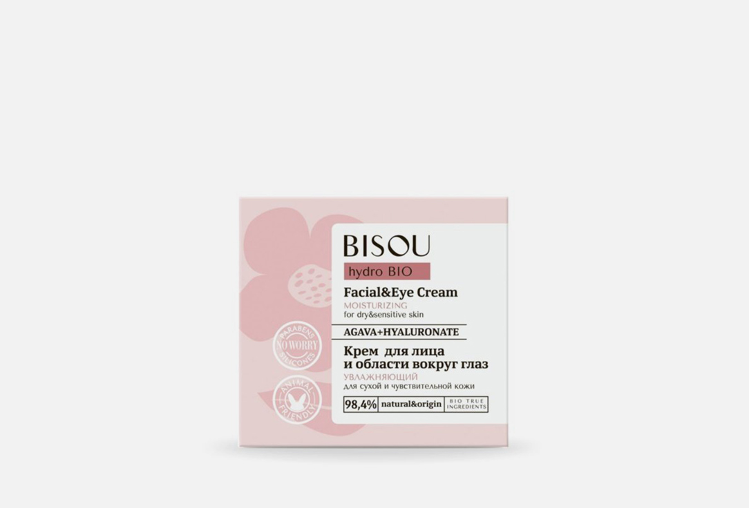 Крем для лица BISOU Moisturizing for dry and sensitive skin 50 мл