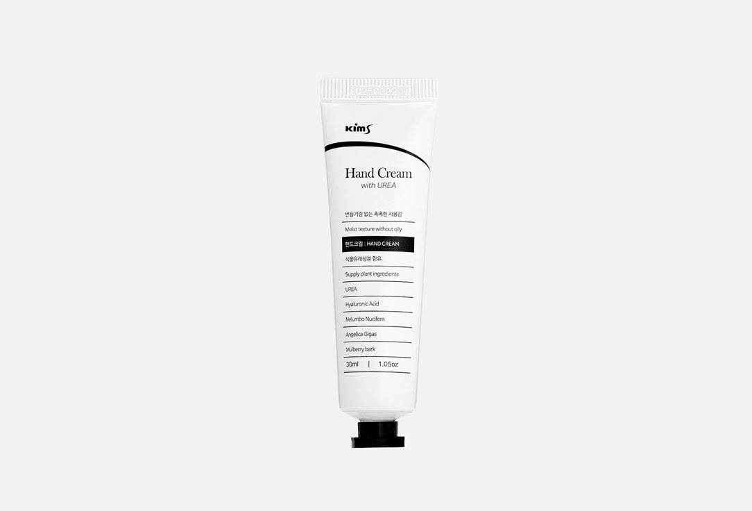 

Крем для рук с мочевиной KIMS, Hand Cream with UREA 30 мл