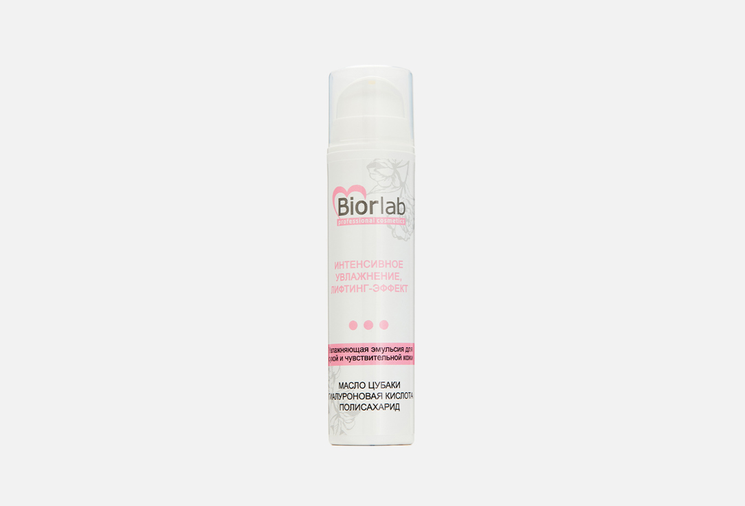 Эмульсия для лица Biorlab Daily moisturizing emulsion for dry and sensitive skin 