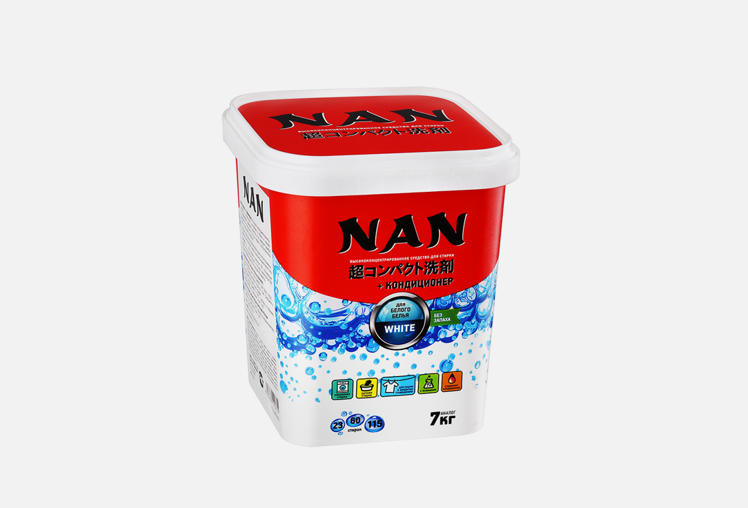 Суперконцентрированный стиральный порошок NAN Для белого белья 700 г суперконцентрированный стиральный порошок nan для стирки детского белья 700 гр
