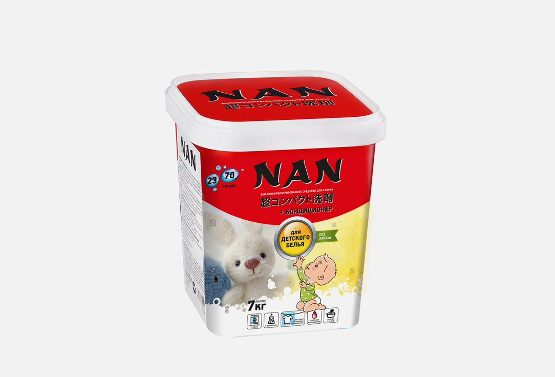 цена Суперконцентрированный стиральный порошок NAN Для стирки детского белья 700 г