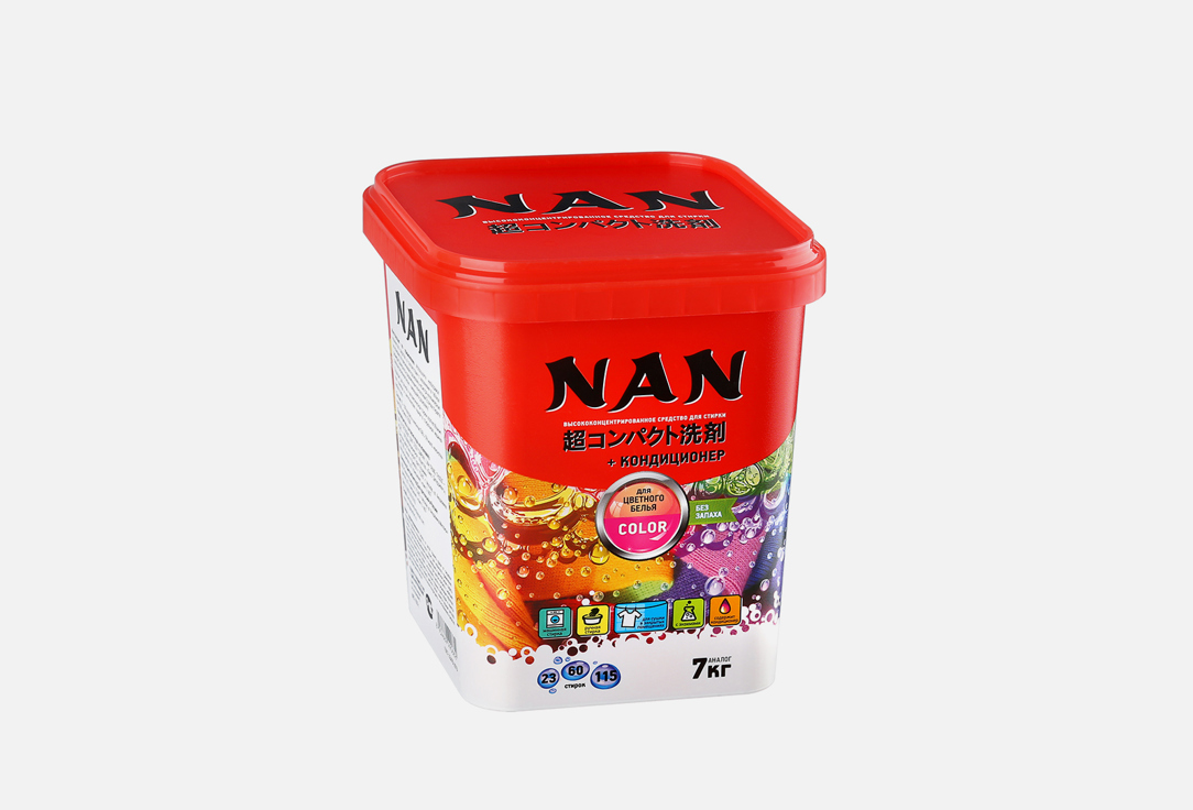 стиральный порошок nan для цветного и белого белья 400 гр Суперконцентрированный стиральный порошок NAN Для цветного белья 700 г