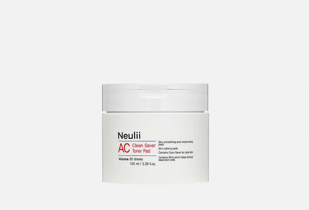 диски для лица NEULII AC Clean Saver Toner Pad 60 шт крем для проблемной и чувствительной кожи neulii ac clean saver cream 30 мл