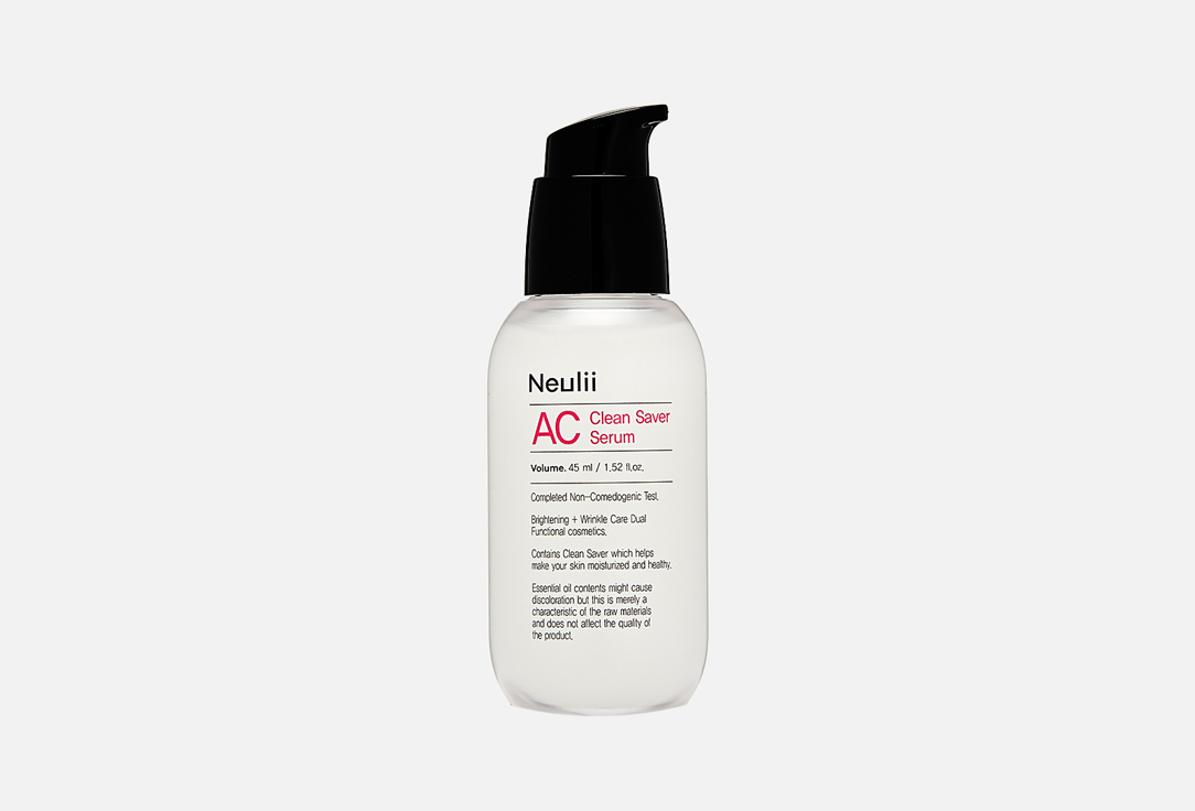 Сыворотка для проблемной и чувствительной кожи NEULII AC Clean Saver Serum 45 мл