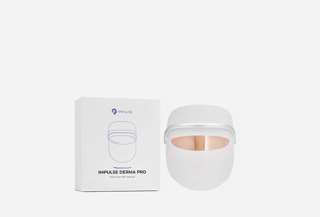 Маска для LED-терапии IMPULSE DEVICE Impulse Derma Pro 1 шт маска для led терапии marutaka 7 color