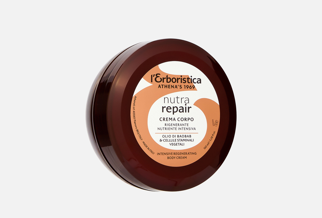 Изображение товара Крем для тела L'ERBORISTICA Baobab Oil