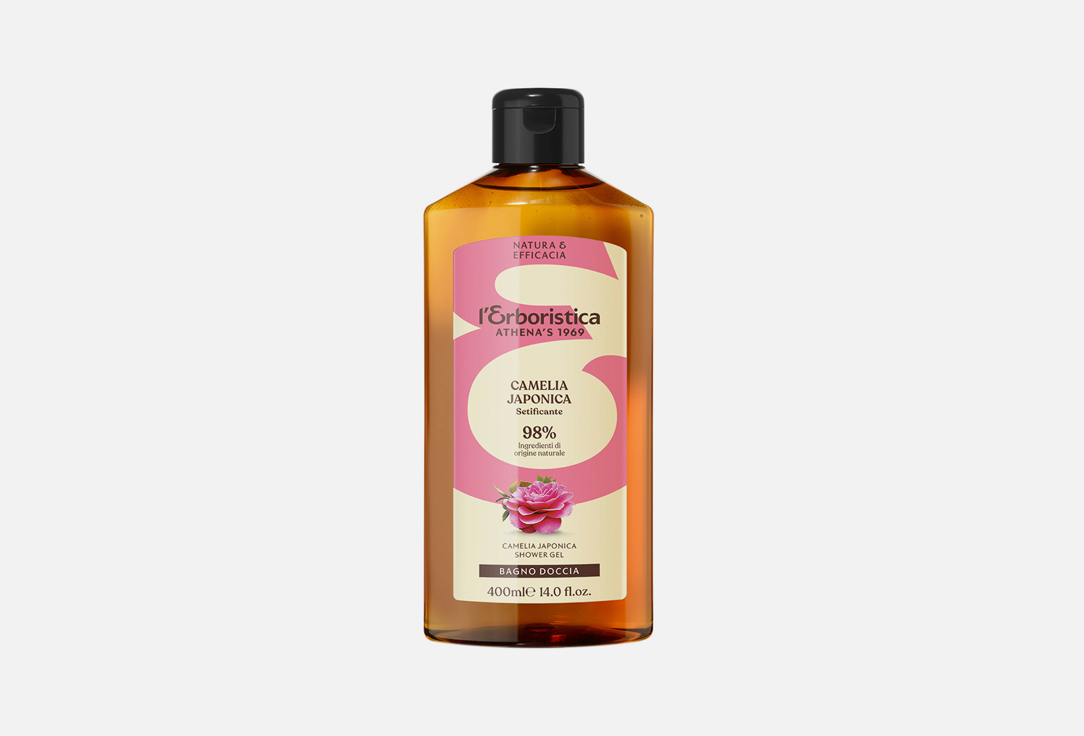 Маска для волос L'ERBORISTICA Coconut oil & Monoi Oil  200 мл