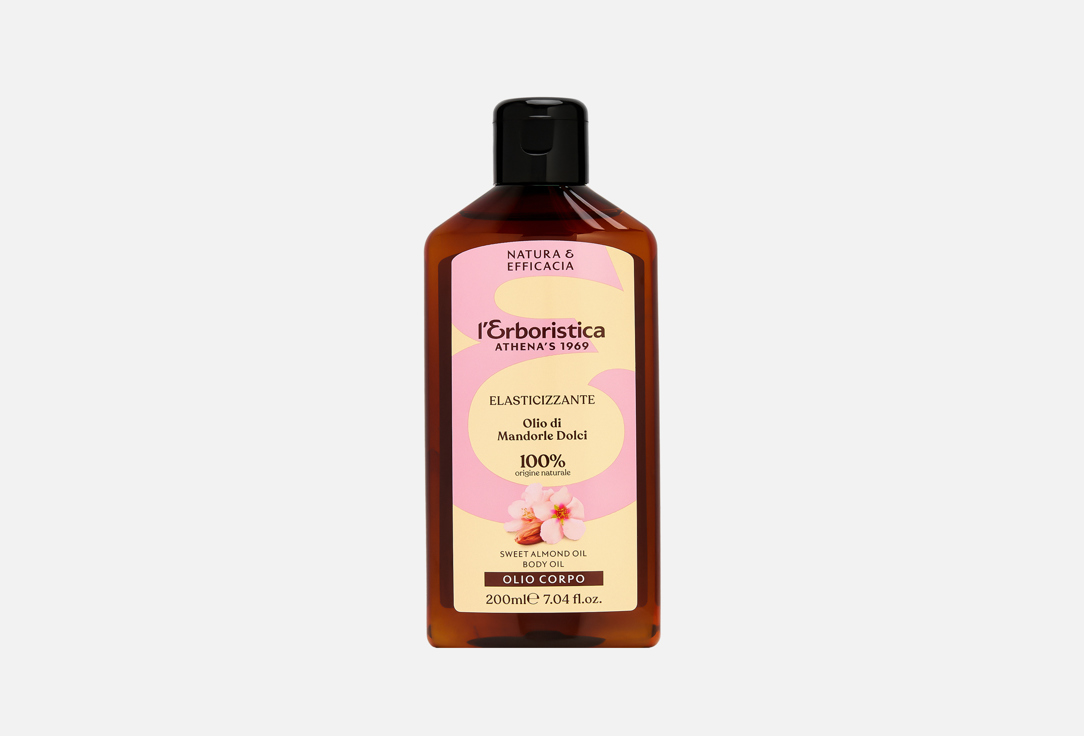 Изображение товара 100% Масло для тела L'ERBORISTICA Almond oil