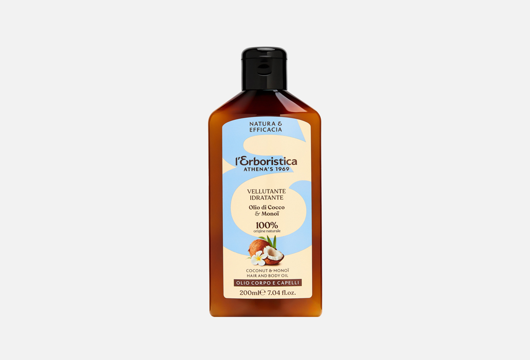 Масло для тела и волос L'ERBORISTICA Coconut & Monoi 200 мл