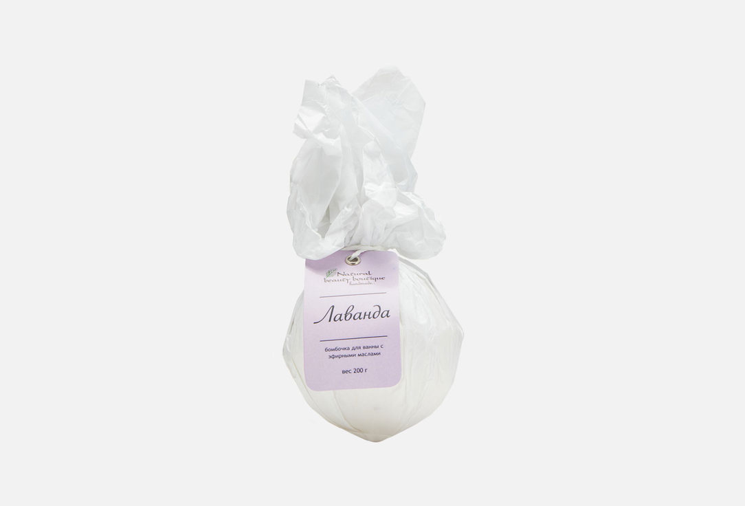 Большая бомбочка для ванны Natural Beauty Boutique Lavender 