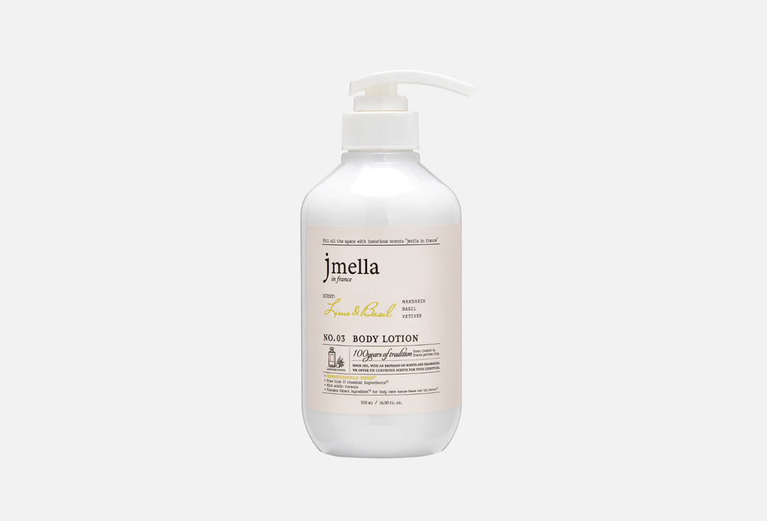 Изображение товара Парфюмированный лосьон для тела Jmella in france Lime & Basil Body Lotion
