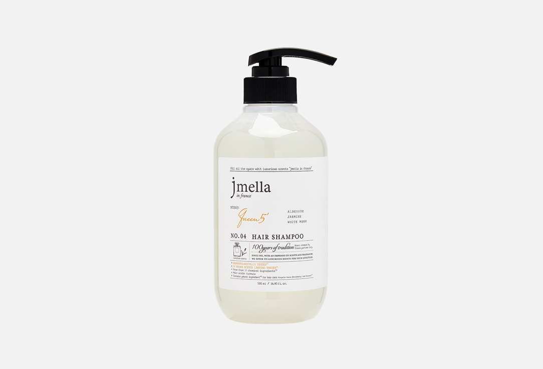 

Парфюмированный шампунь для волос JMELLA, IN FRANCE QUEEN 5 HAIR SHAMPOO 500 мл
