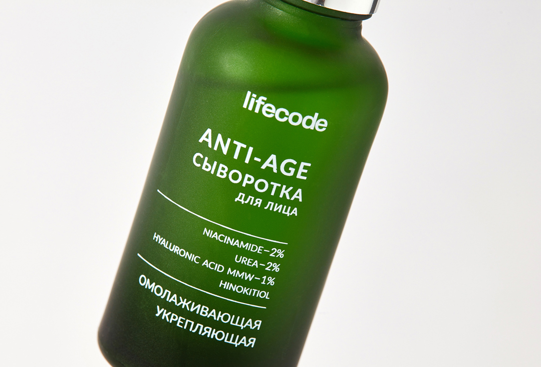 Купить Косметику В Интернете Москва Lifecode